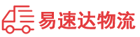 常德到定陶区物流公司
